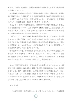 経済学史　テスト問題付き 経済史 - 阪大しけたい - atwiki（アットウィキ）